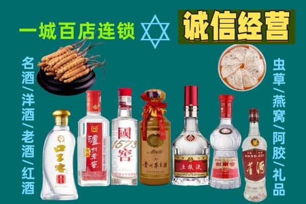 南皮县回收五粮液酒瓶