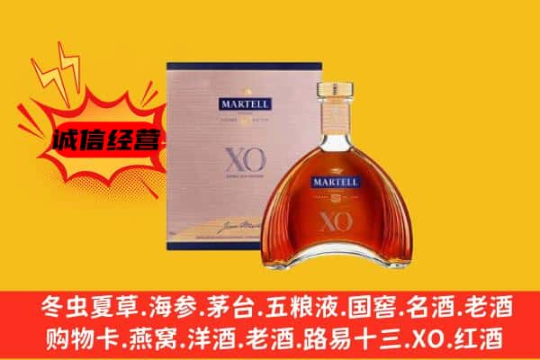 南皮县上门回收马爹利价格