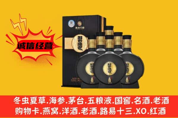 南皮县上门回收习酒价格