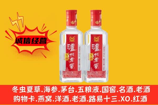 南皮县上门回收泸州老窖价格