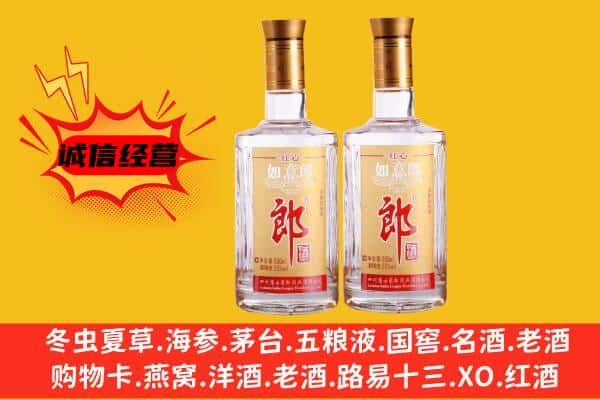 南皮县上门回收郎酒价格