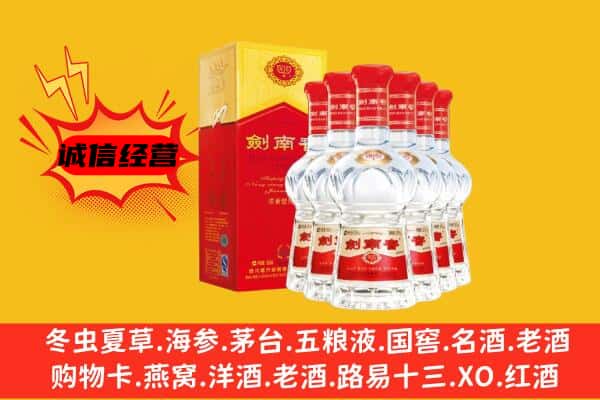 南皮县上门回收水晶剑价格