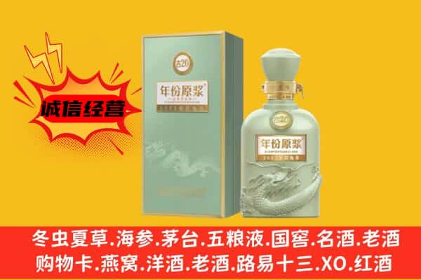 南皮县上门回收古井贡酒价格