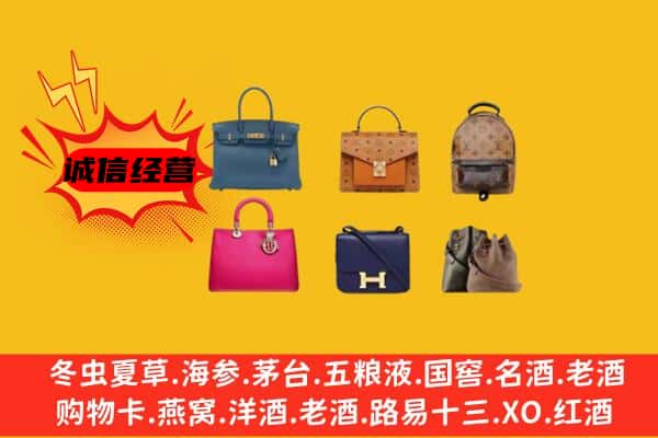 南皮县回收名包