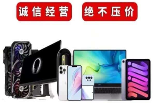 南皮县回收音响